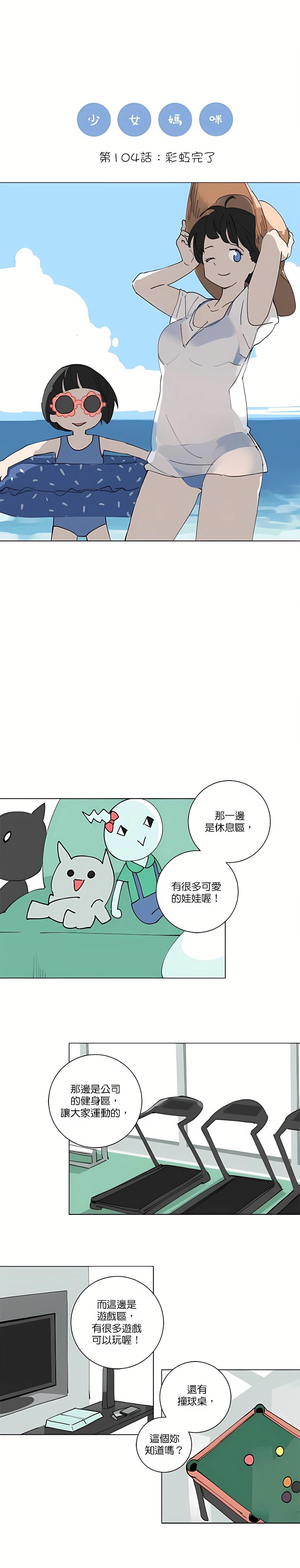 第104话0