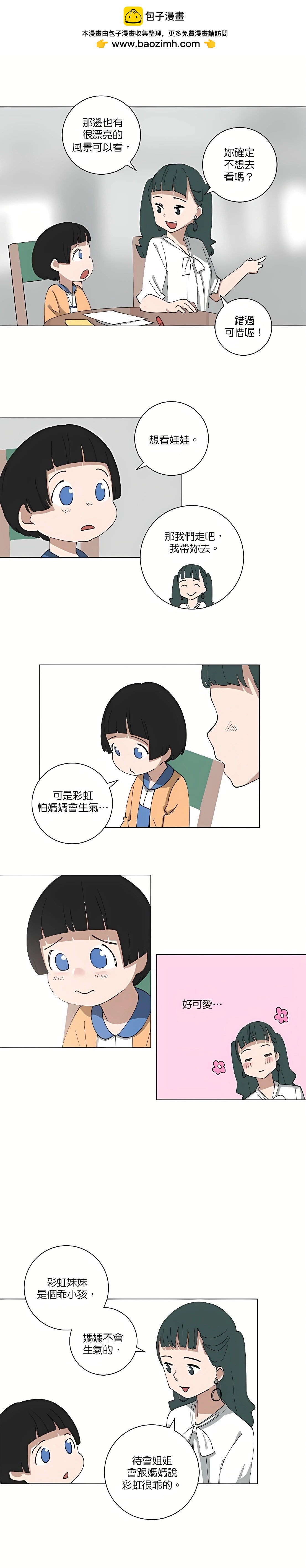 第104话1