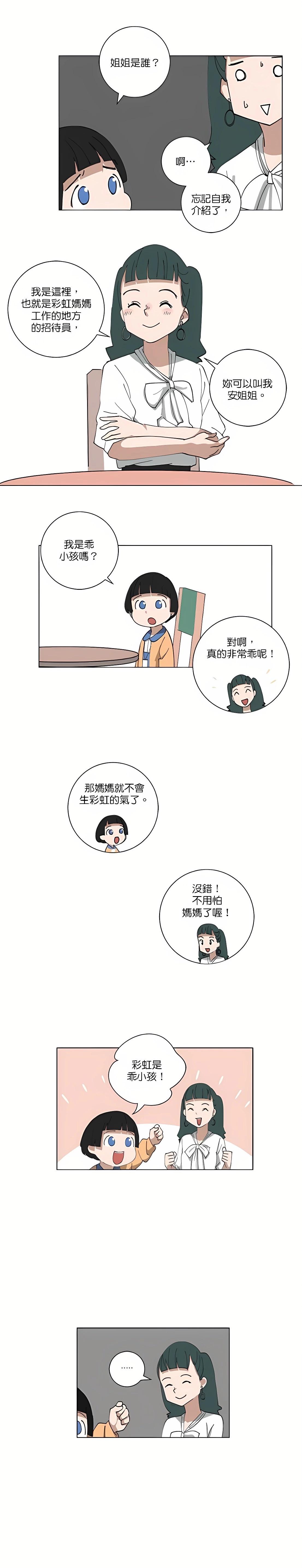 第104话2
