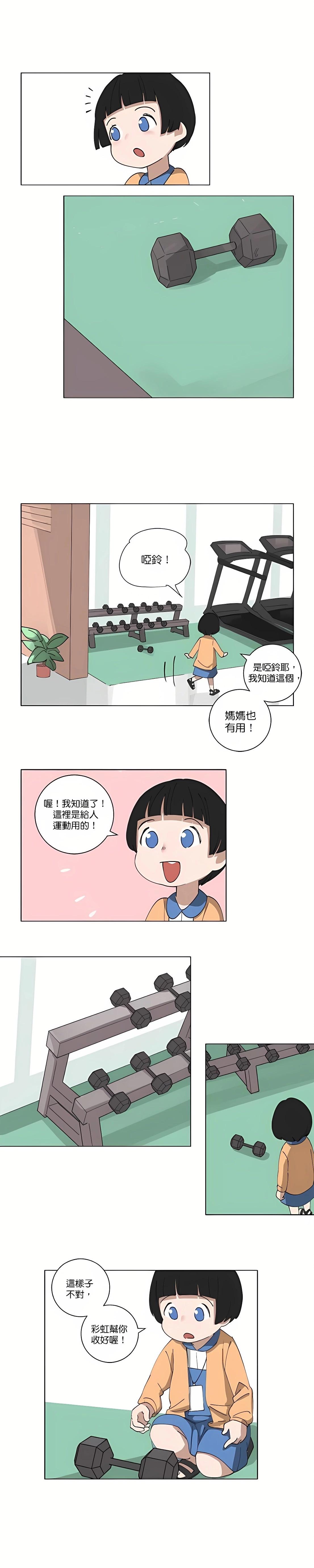 第104话5