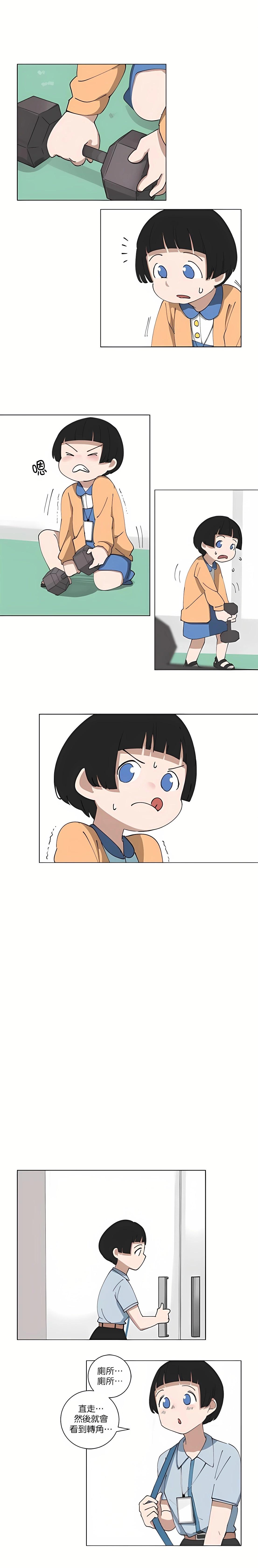 第104话6