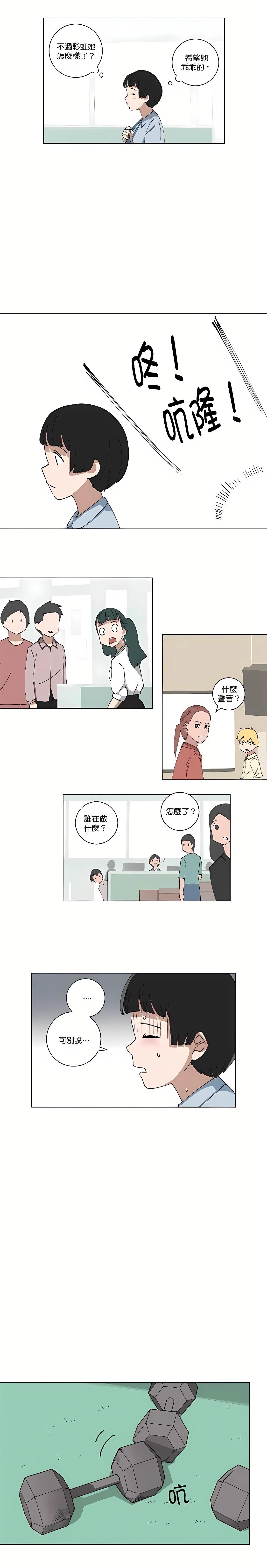 第104话7