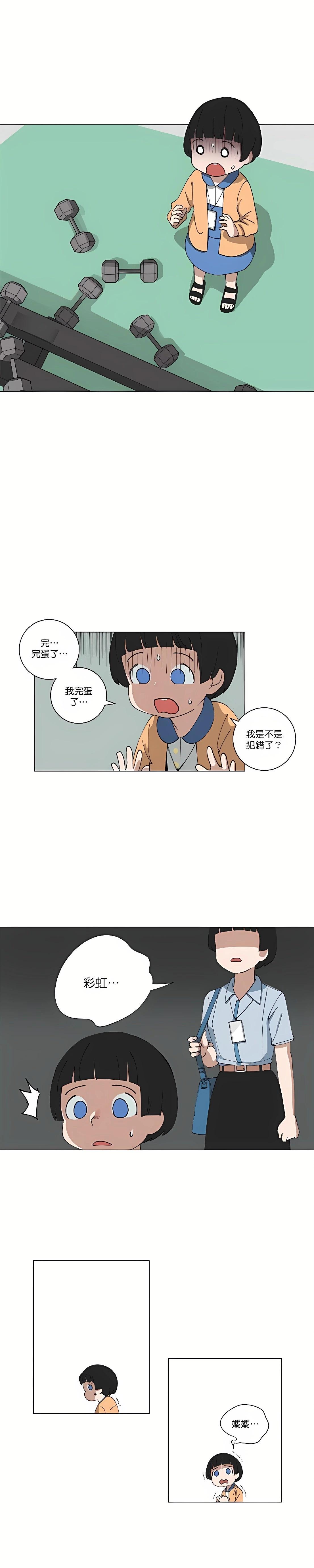 第104话8