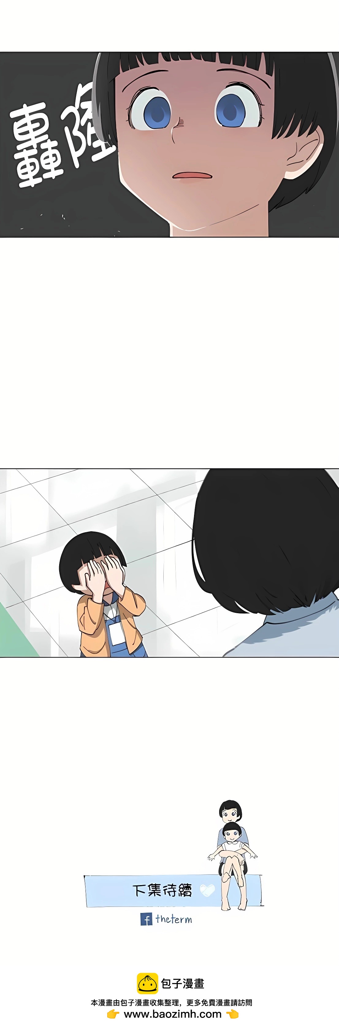 第104话9