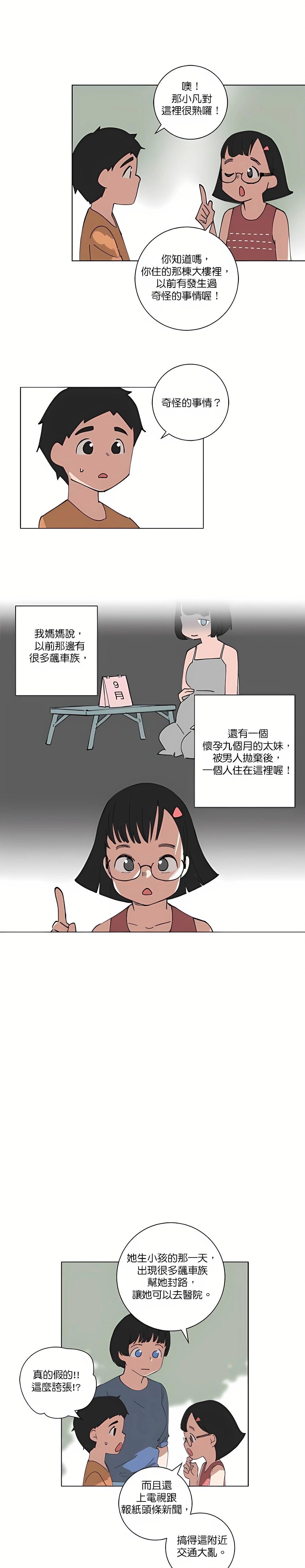 第112话2