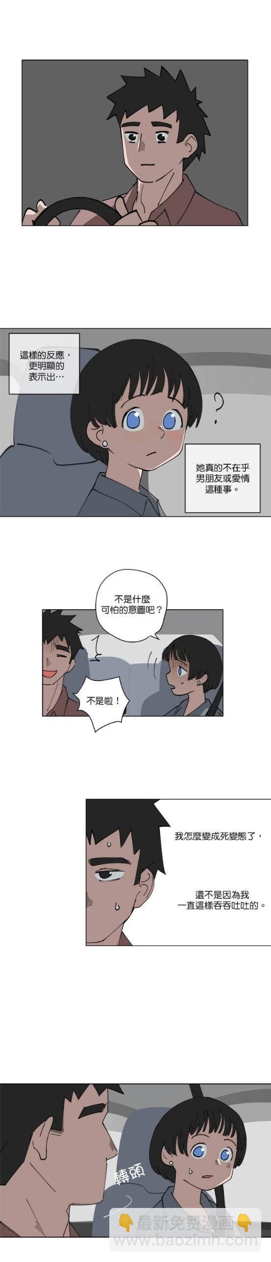 第127话11