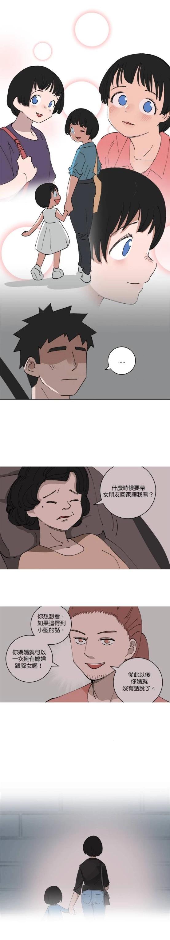 第127话12