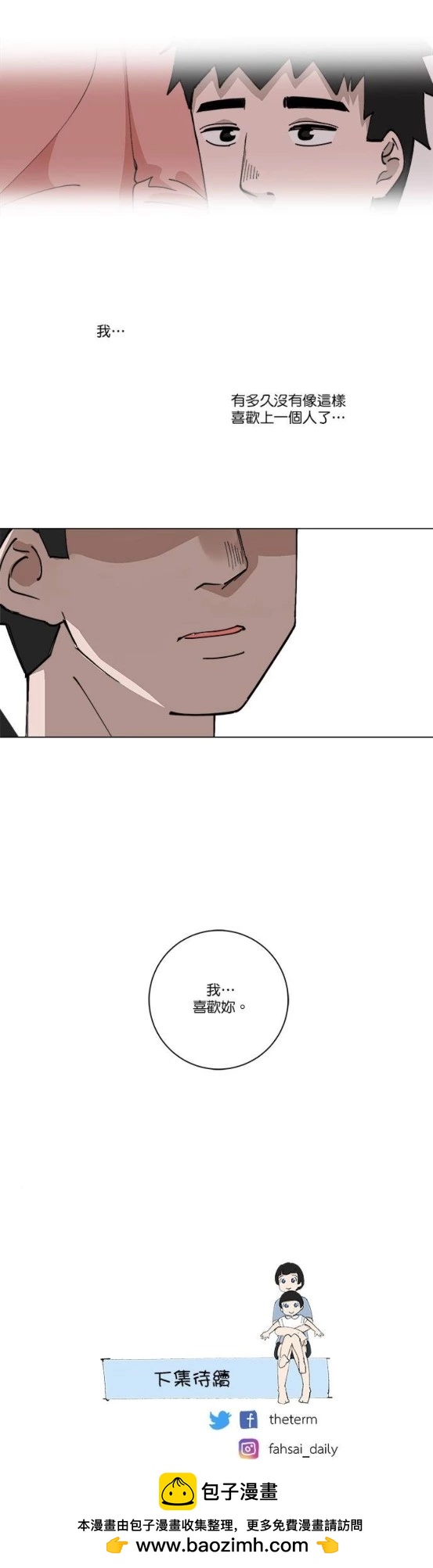 第127话13