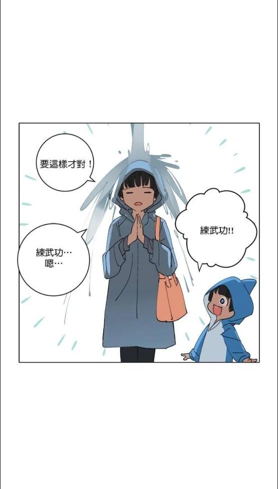 第127话4