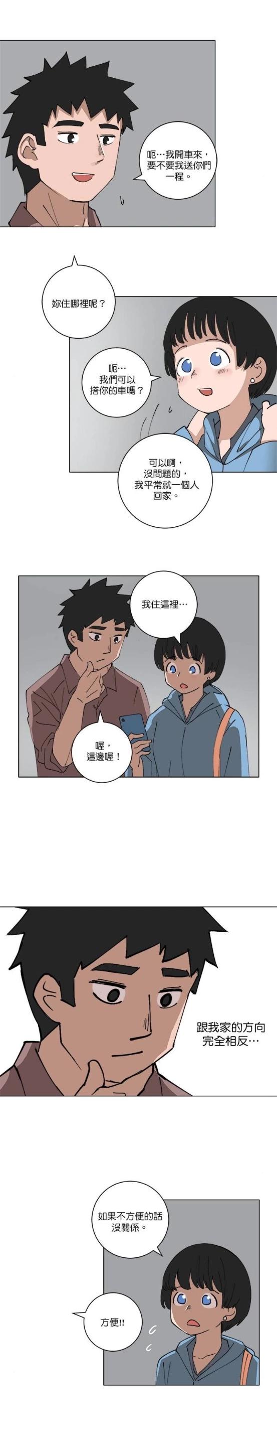 第127话6