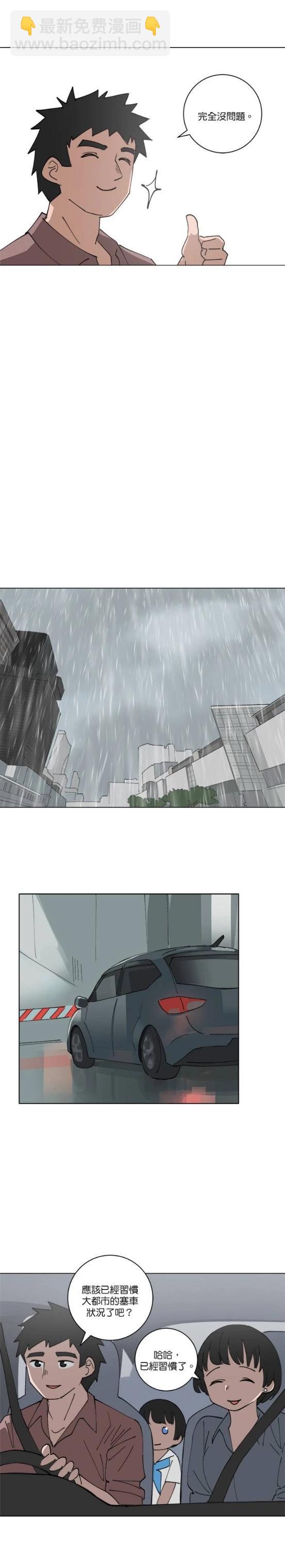 第127话7