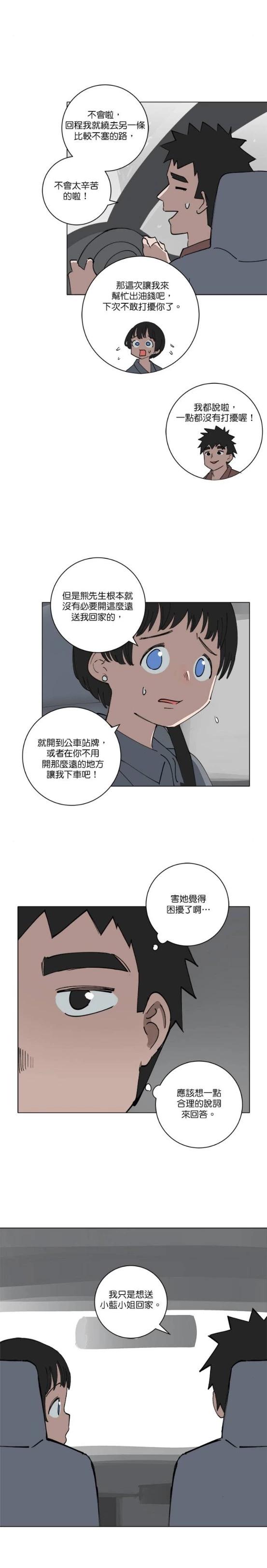 第127话9