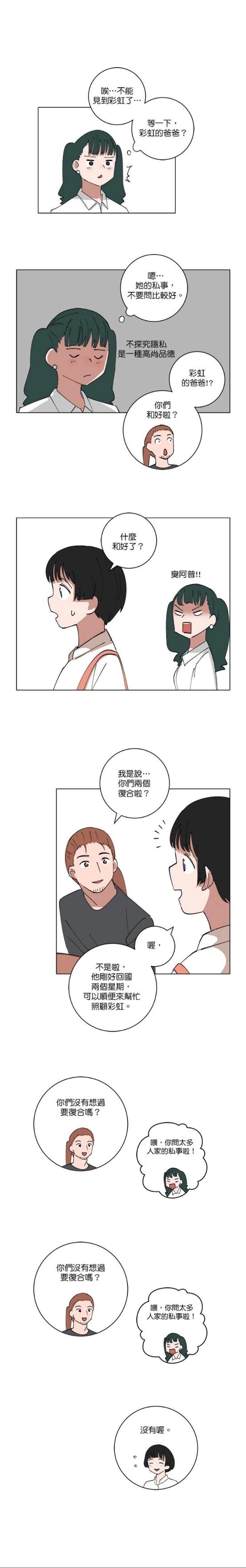 第134话10