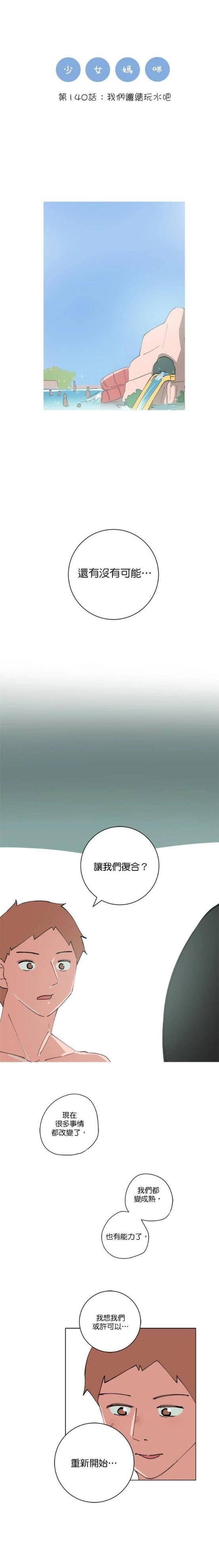 第140话0