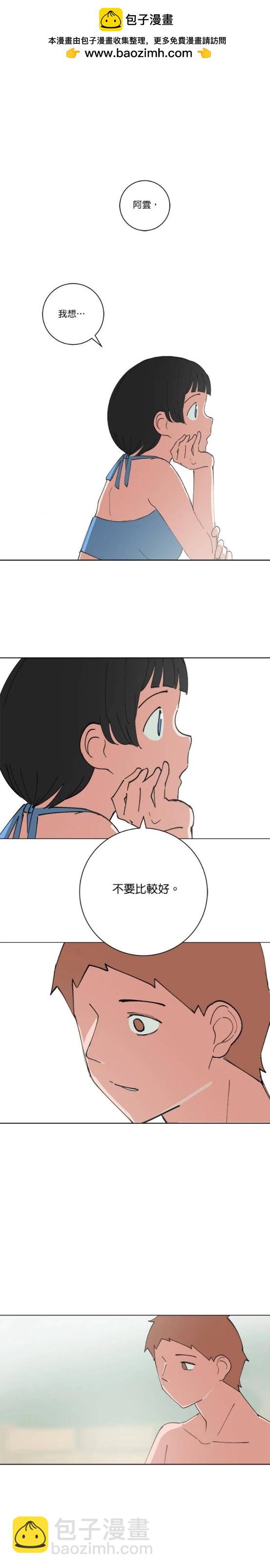 第140话1