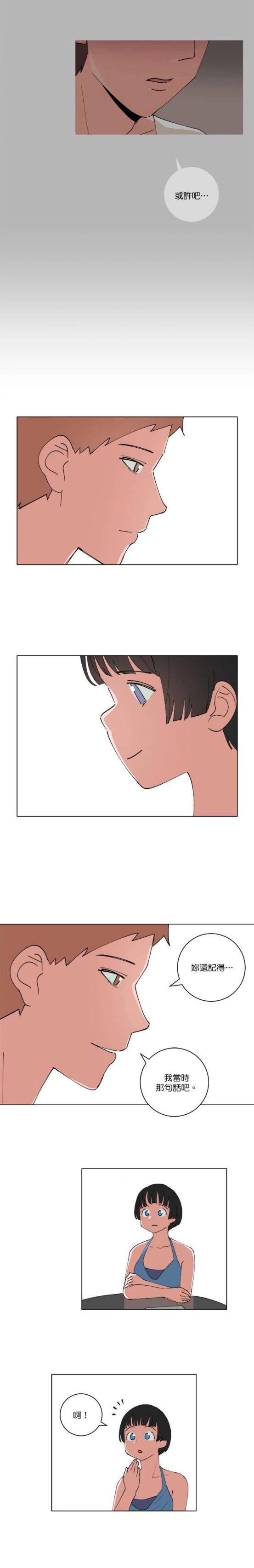 第140话10