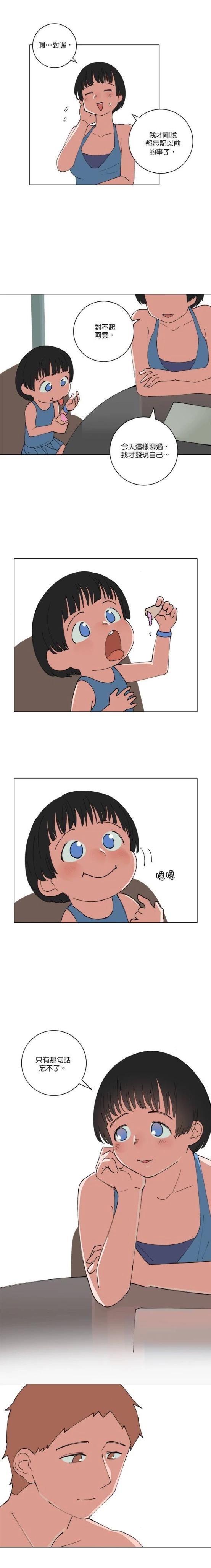 第140话11