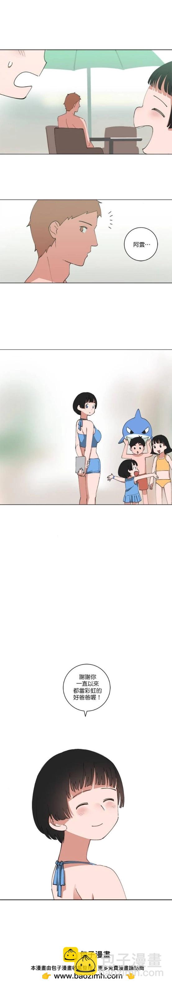 第140话13