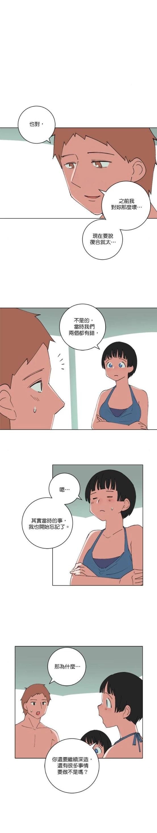 第140话2