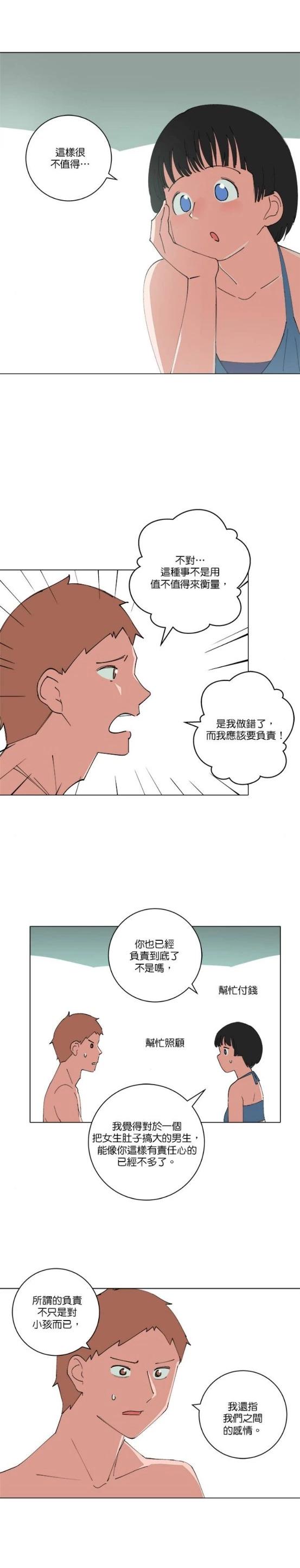 第140话3