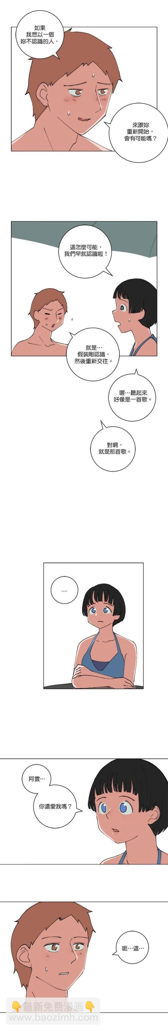 第140话6