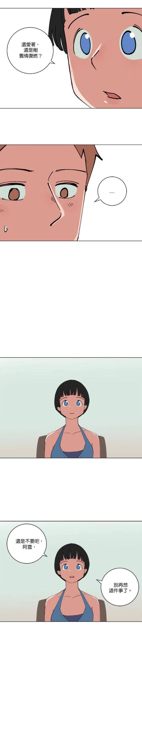 第140话7