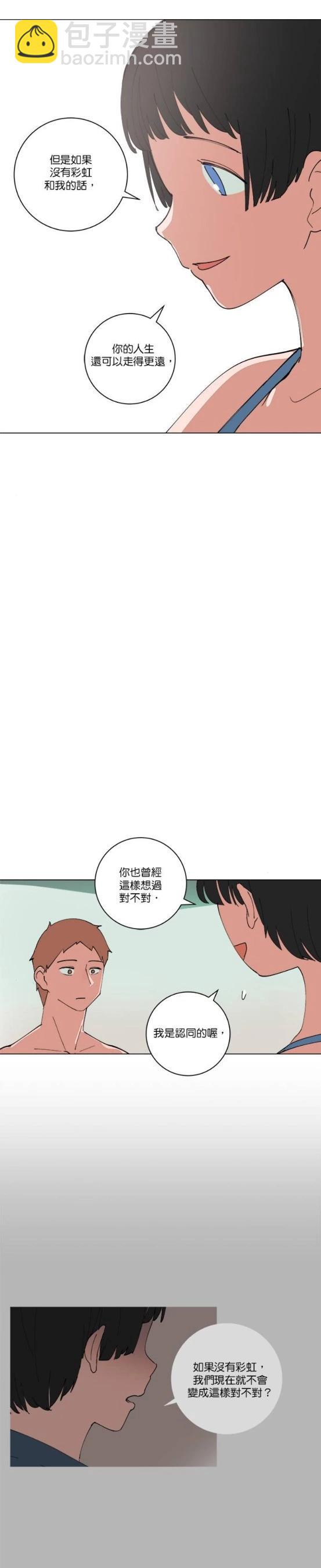 第140话9