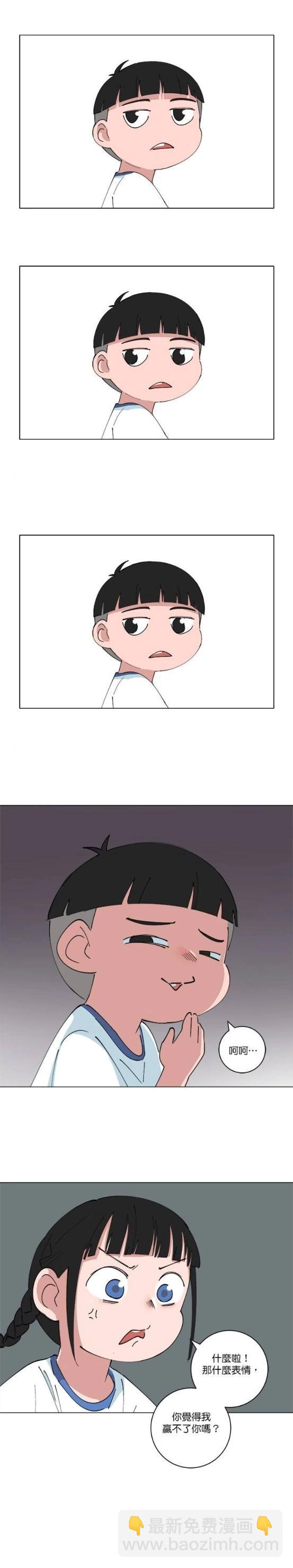 第143话10