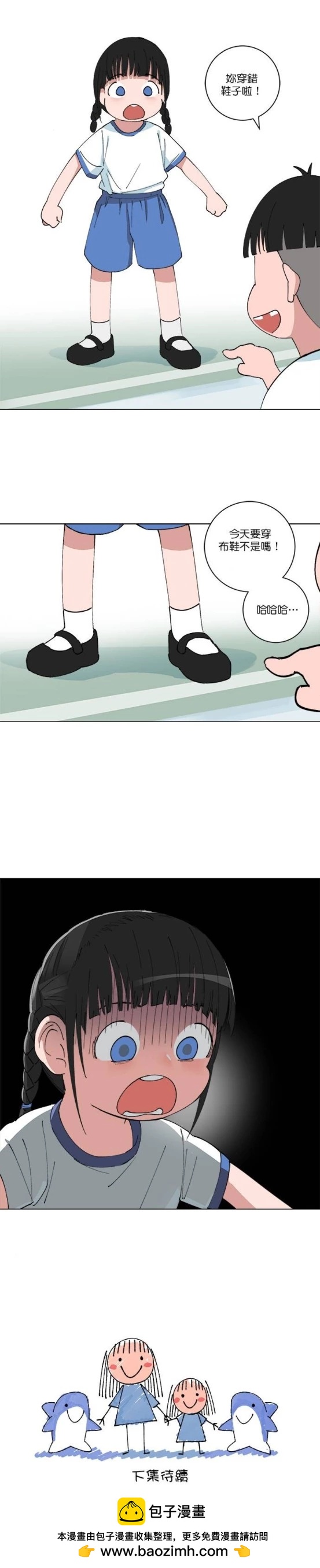 第143话11