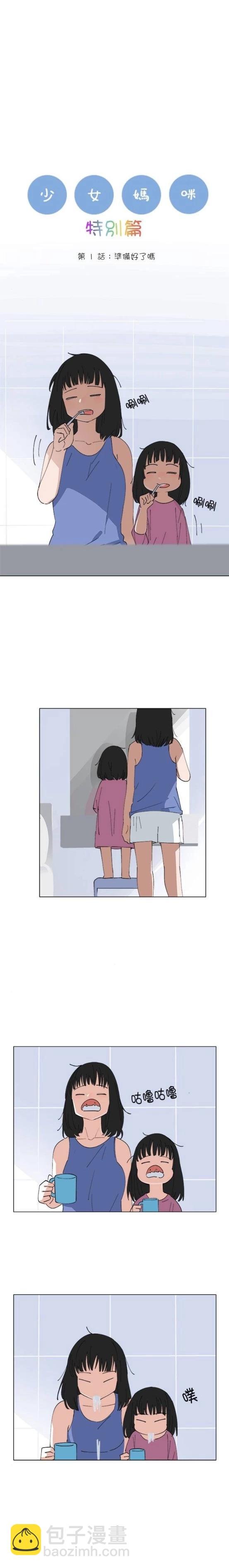 第143话2