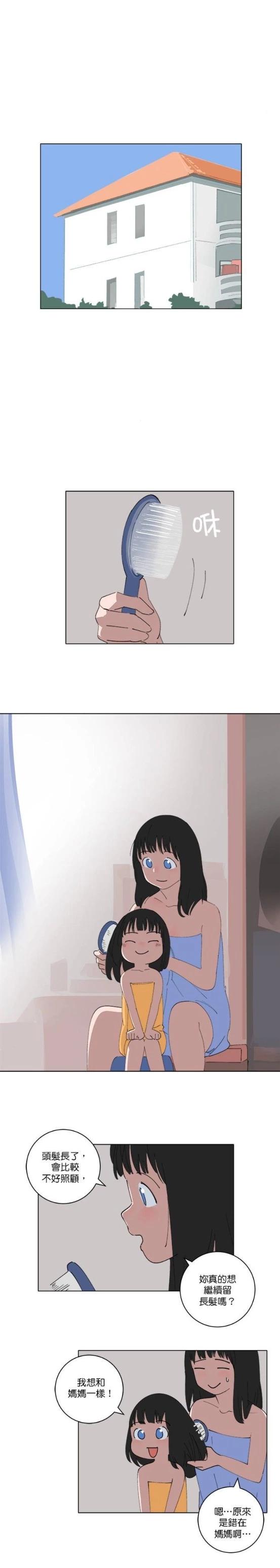 第143话4