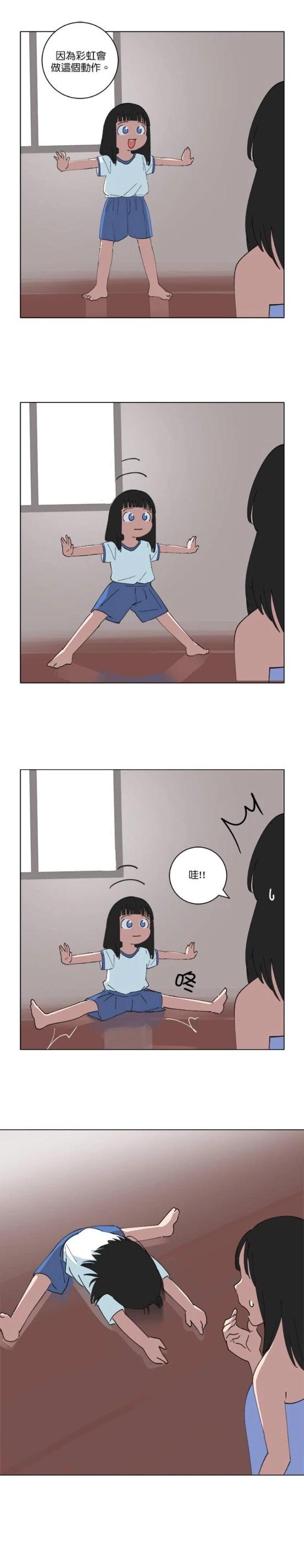 第143话7