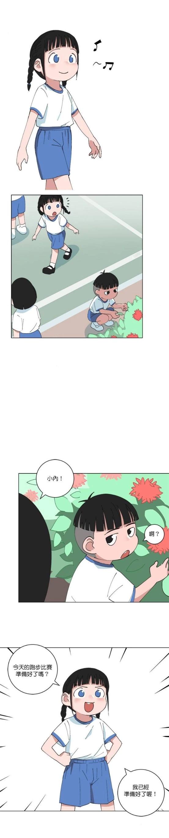 第143话9