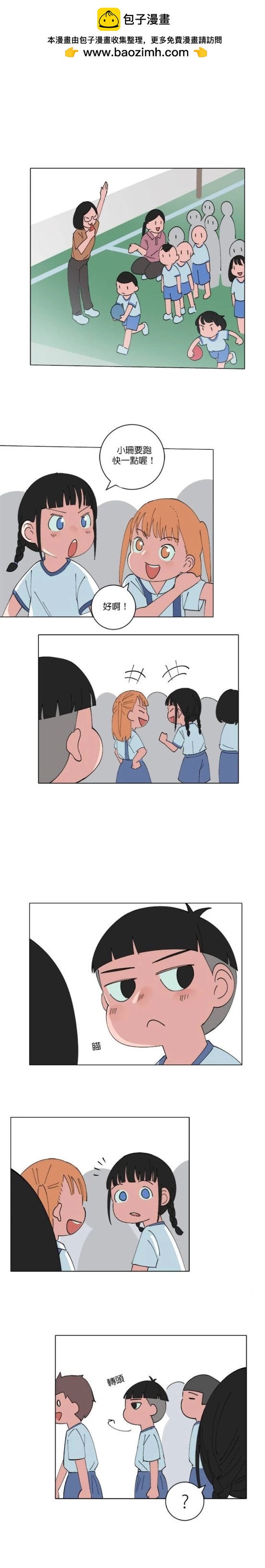 第145话1