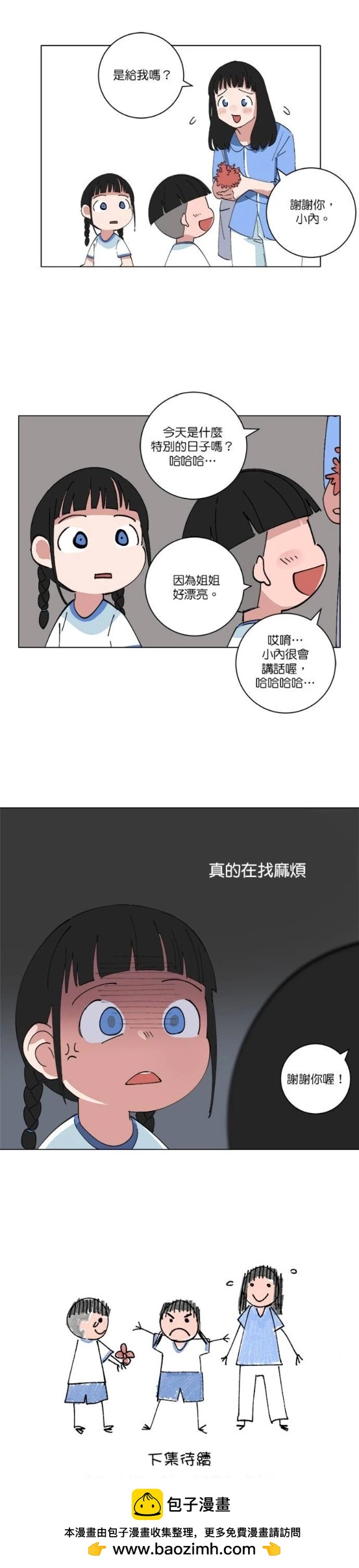 第145话11