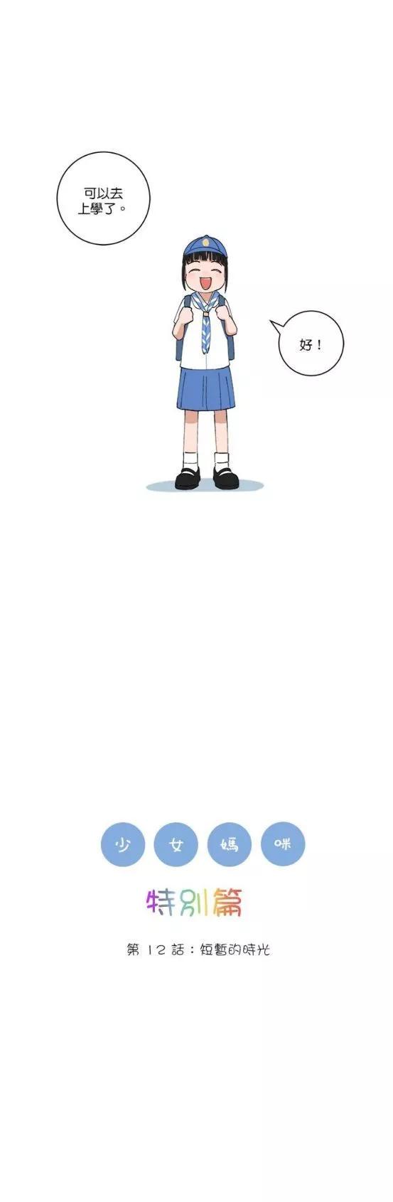 第155话3