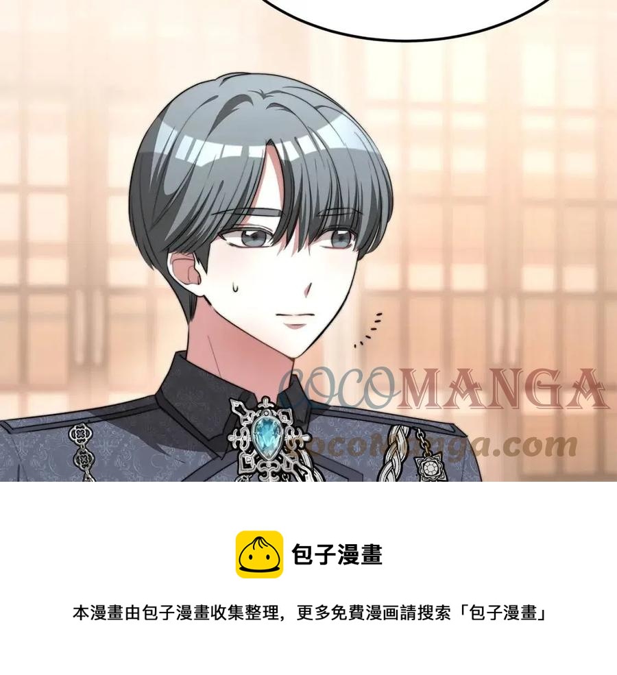 第11话 虚伪的姐妹情12