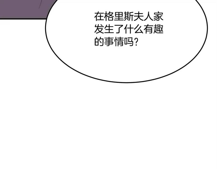 第11话 虚伪的姐妹情157
