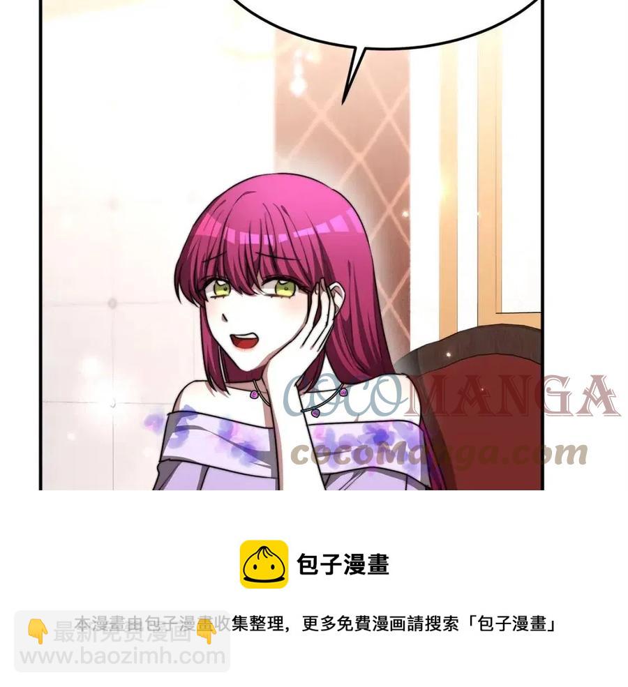 第11话 虚伪的姐妹情204