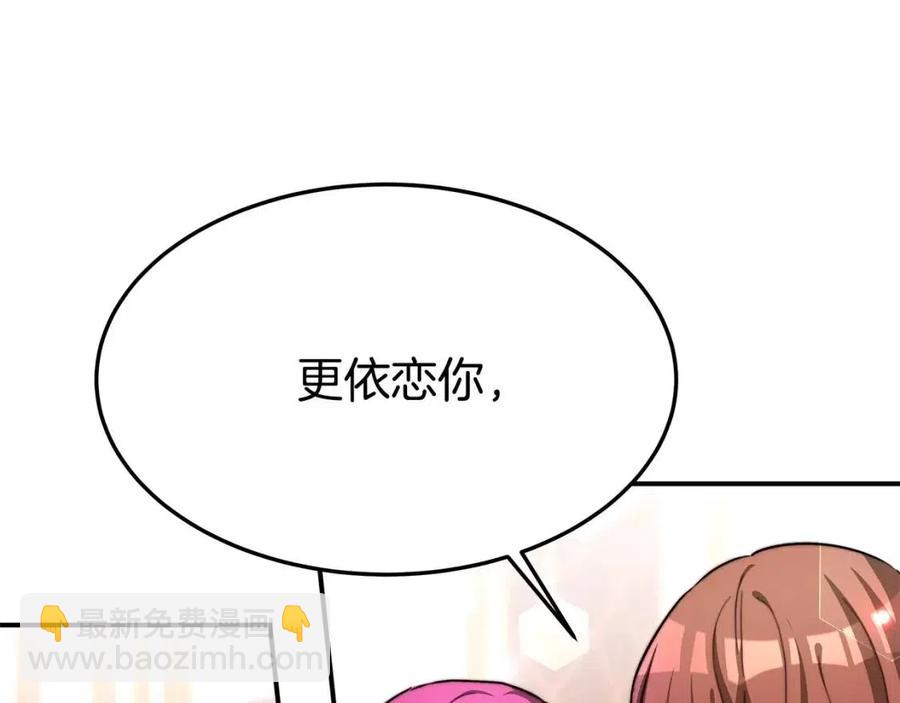 第11话 虚伪的姐妹情237