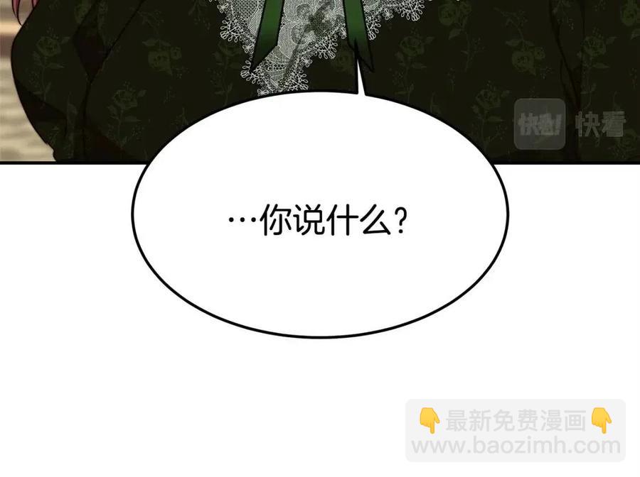 第11话 虚伪的姐妹情50