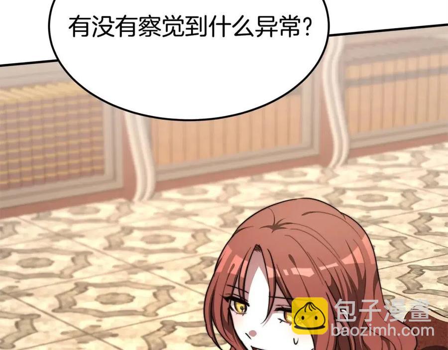 第11话 虚伪的姐妹情73
