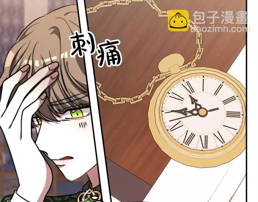 第14话 体贴入微101