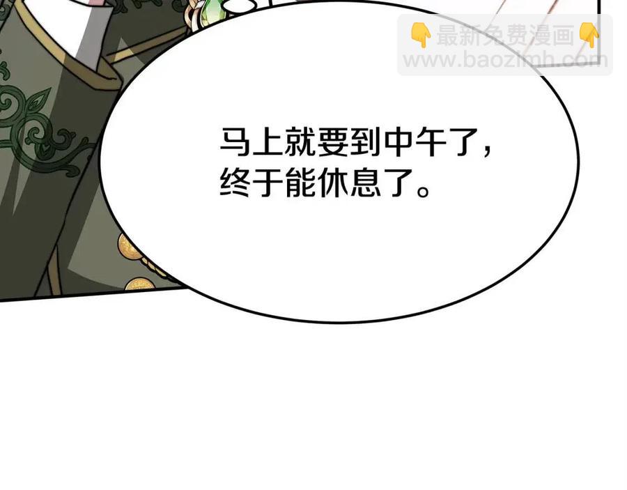 第14话 体贴入微106