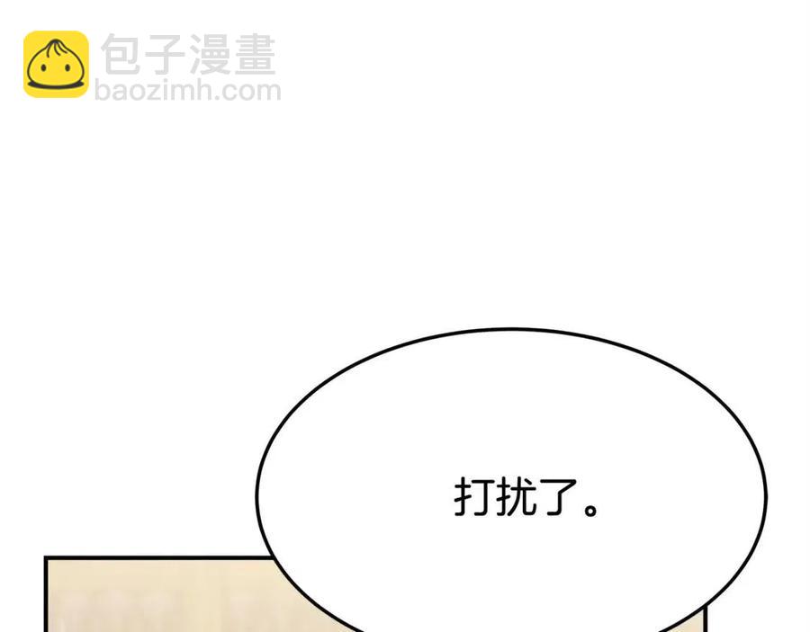 第14话 体贴入微107