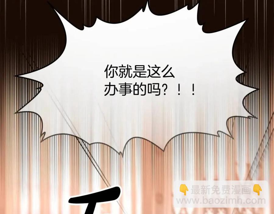 第14话 体贴入微11