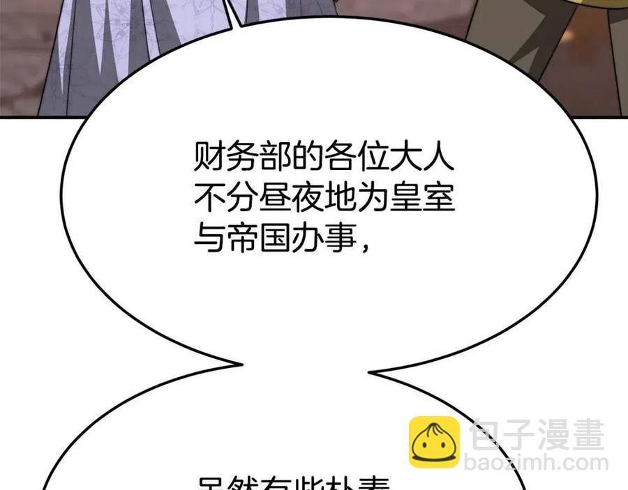 第14话 体贴入微117