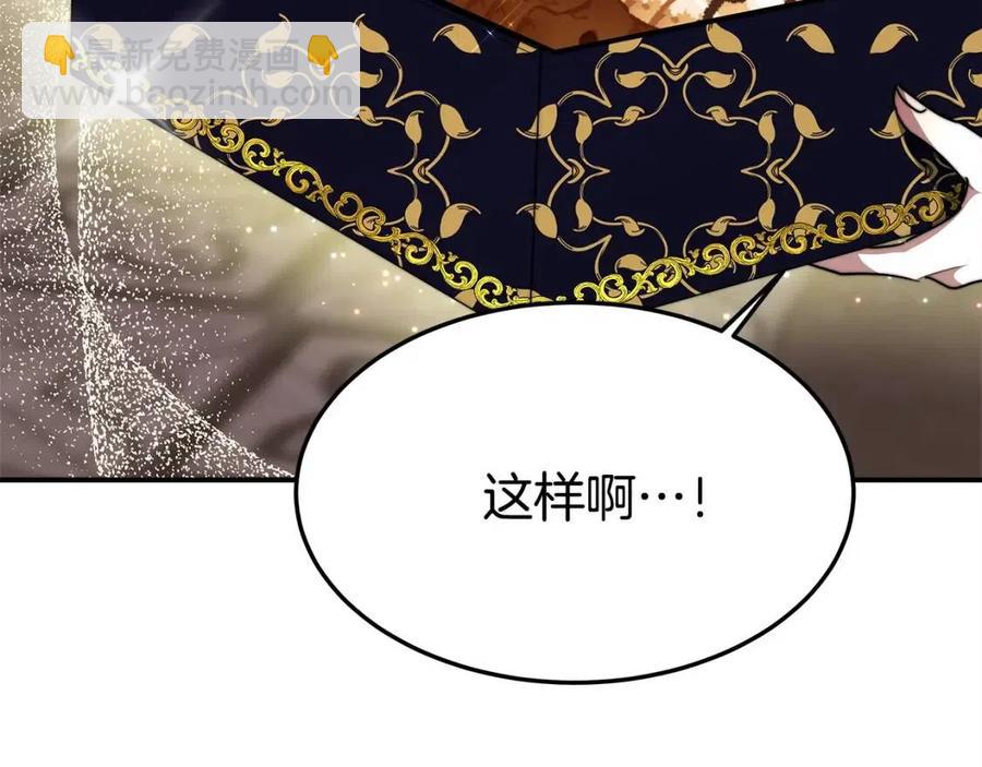 第14话 体贴入微121