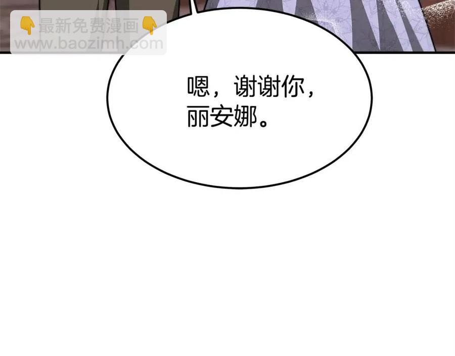 第14话 体贴入微135