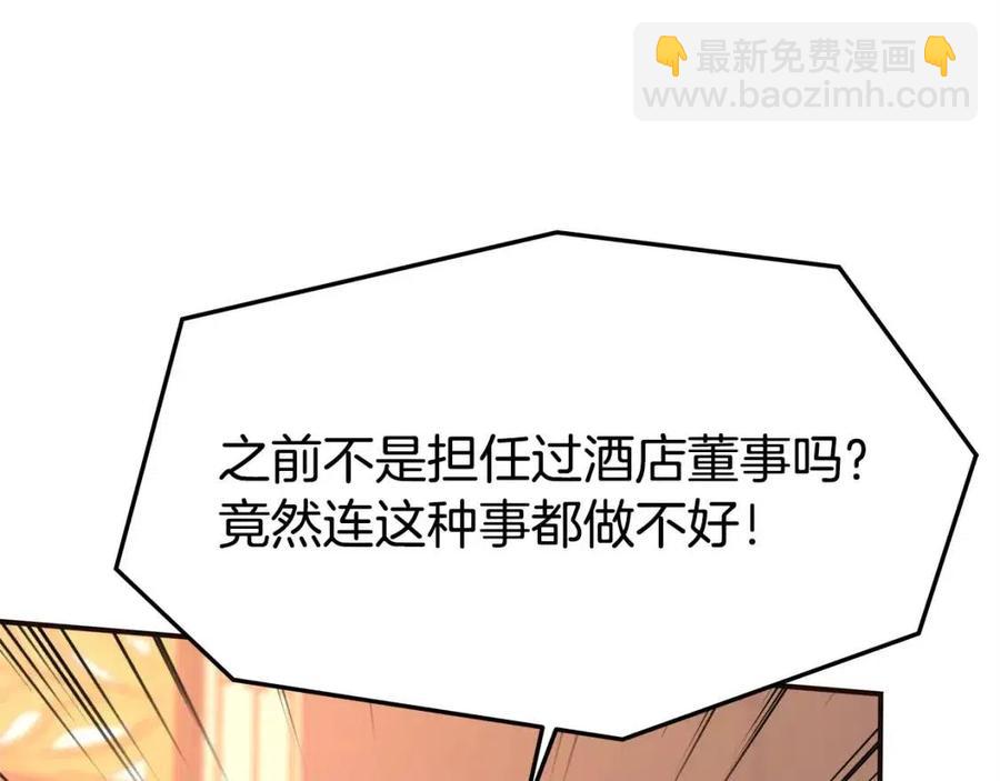 第14话 体贴入微14
